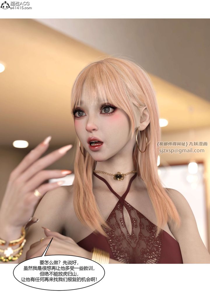 [3D][Ackerman]我的媽媽被損友穿上了番外-勇哥篇01