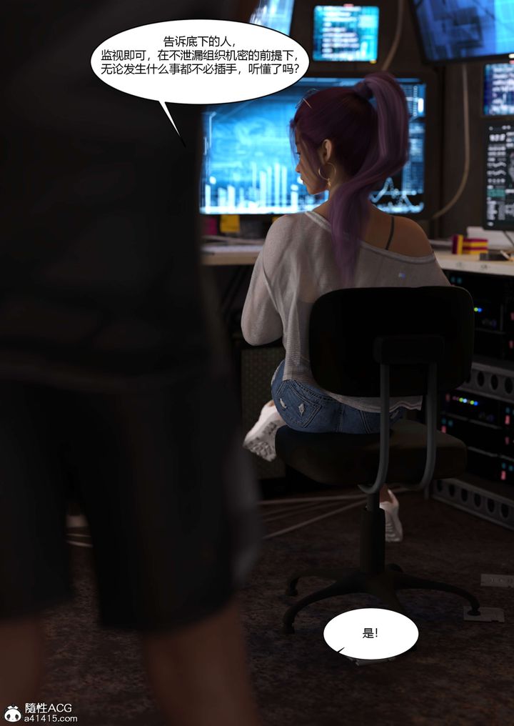 [3D][Ackerman]我的媽媽被損友穿上了番外-勇哥篇01