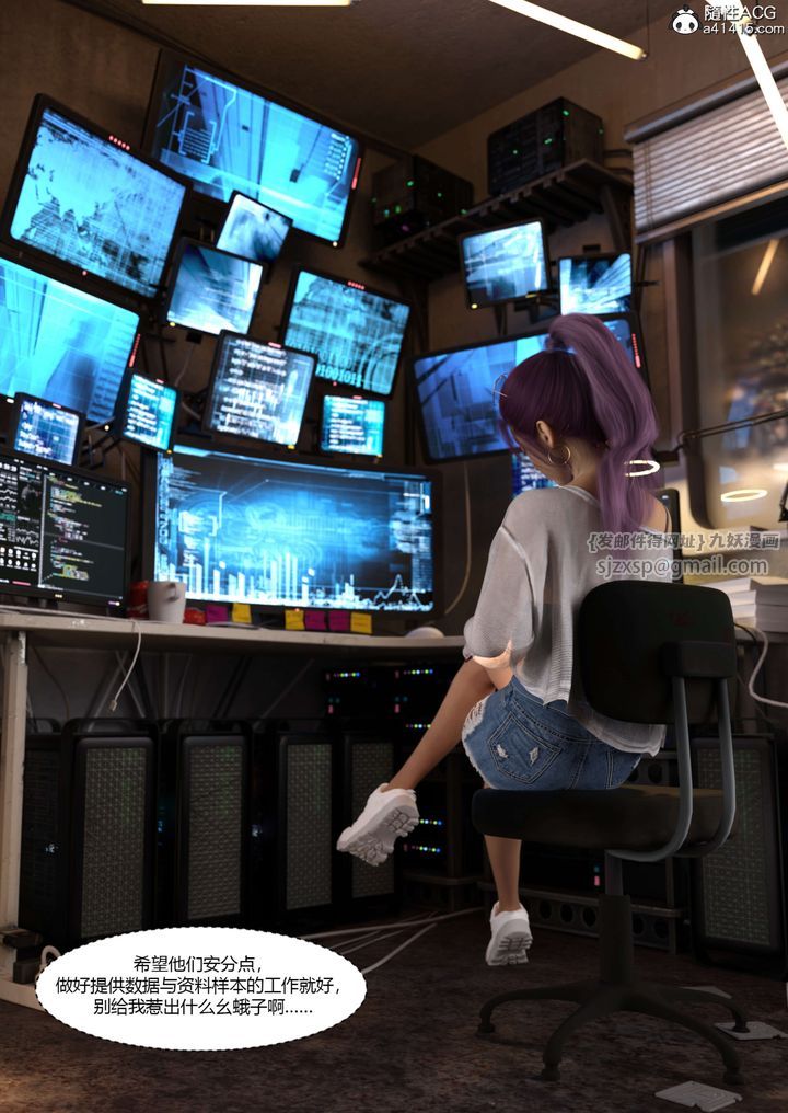 [3D][Ackerman]我的妈妈被损友穿上了番外-勇哥篇01