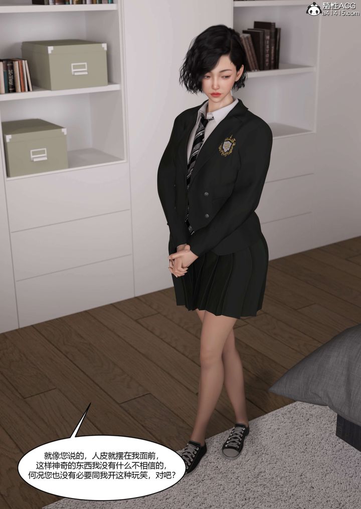 [3D][Ackerman]我的媽媽被損友穿上了番外-勇哥篇01