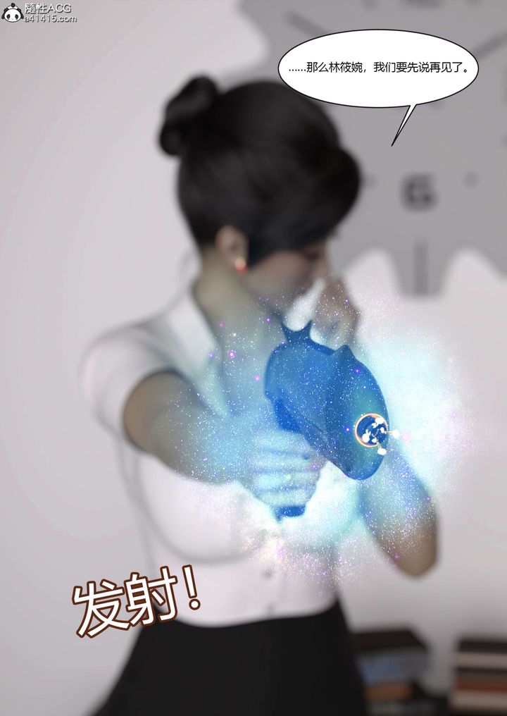 [3D][Ackerman]我的媽媽被損友穿上了番外-勇哥篇01