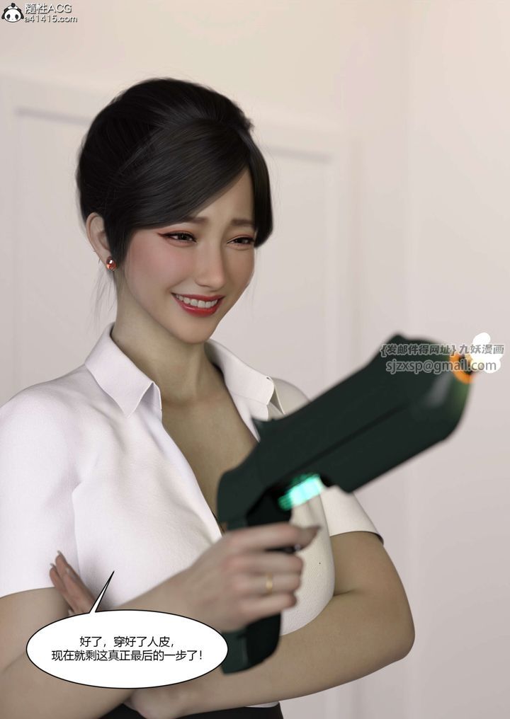 [3D][Ackerman]我的妈妈被损友穿上了番外-勇哥篇01