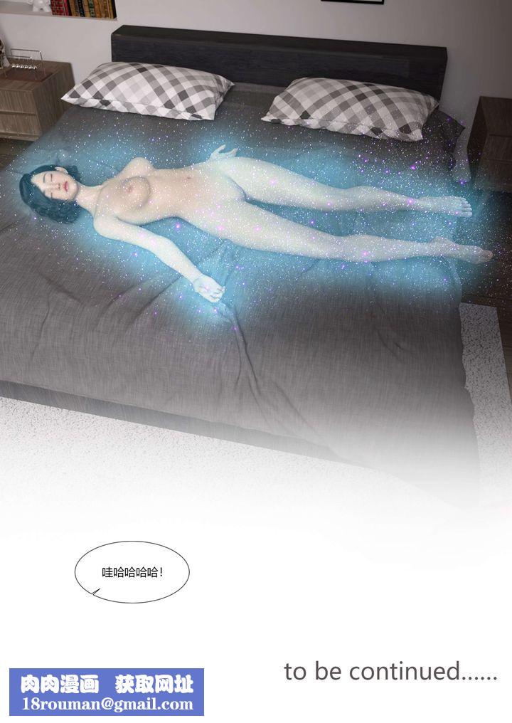 [3D][Ackerman]我的媽媽被損友穿上了番外-勇哥篇01