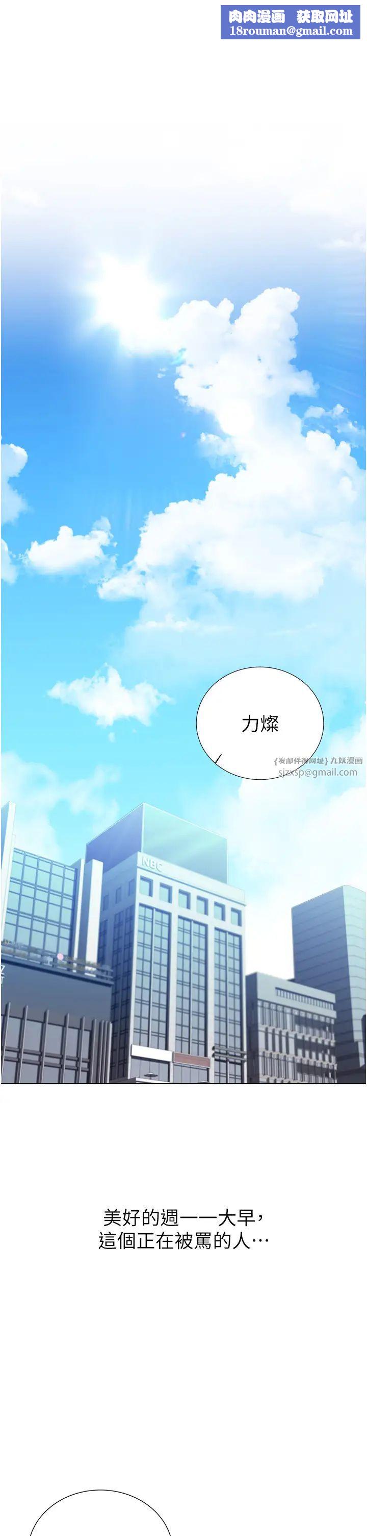 性运刮刮乐第1话-刮刮乐头奖是任意打炮权?