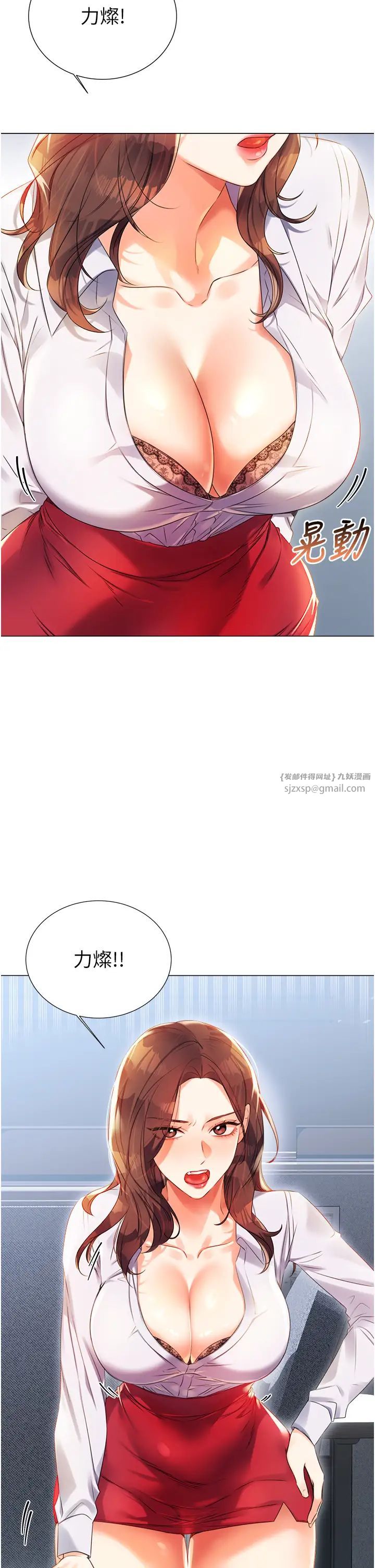 性运刮刮乐第1话-刮刮乐头奖是任意打炮权?