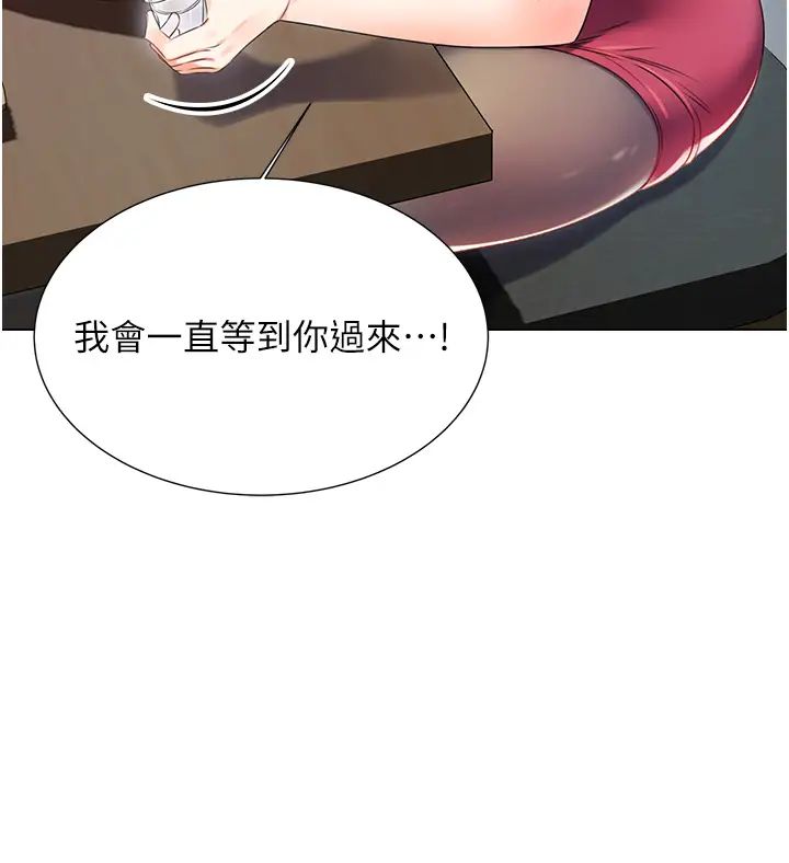 性運刮刮樂第1話-刮刮樂頭獎是任意打炮權?