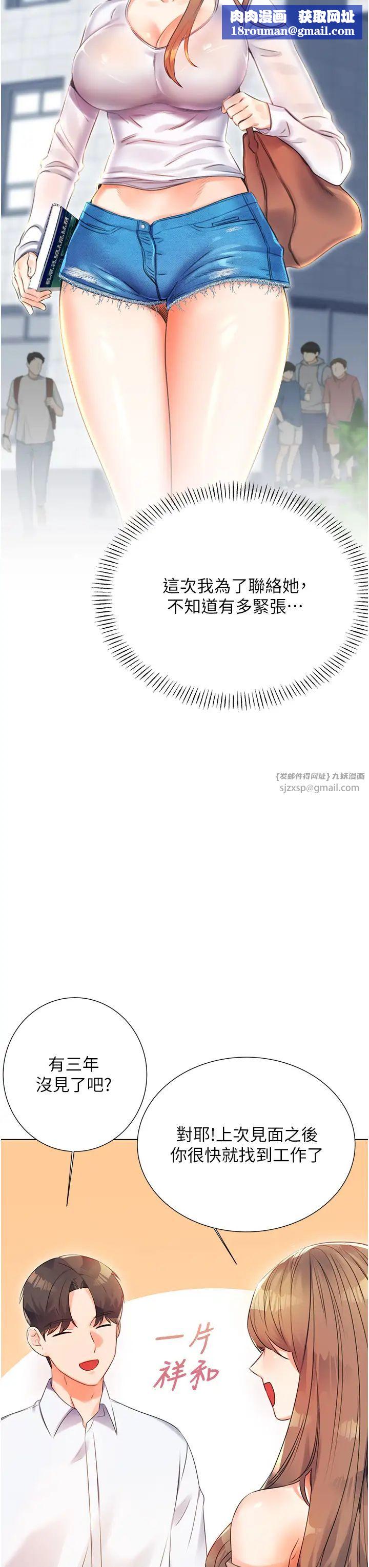 性運刮刮樂第1話-刮刮樂頭獎是任意打炮權?