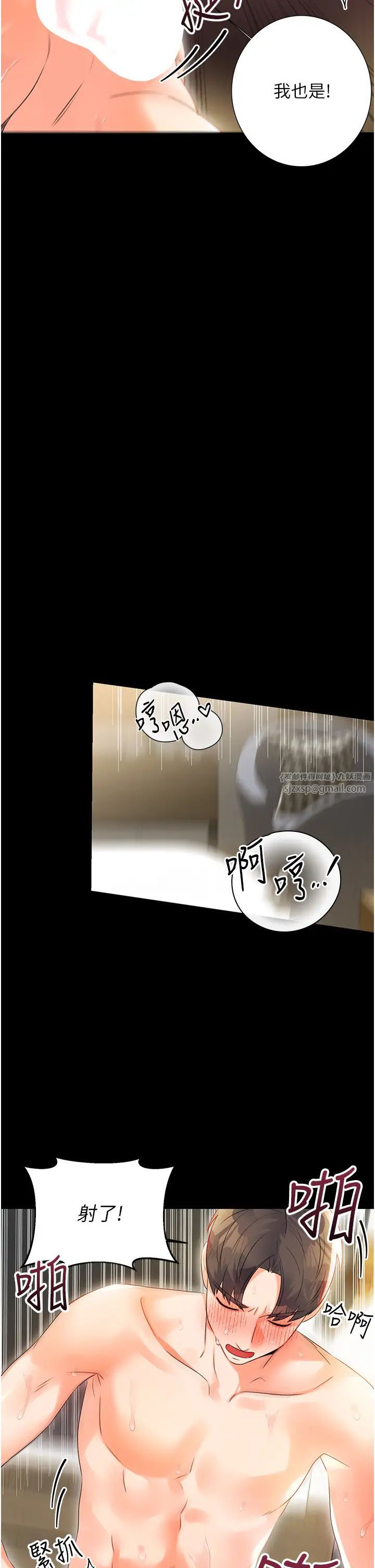 性運刮刮樂第1話-刮刮樂頭獎是任意打炮權?