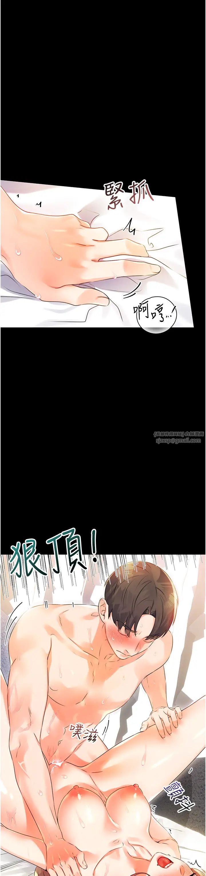 性运刮刮乐第1话-刮刮乐头奖是任意打炮权?