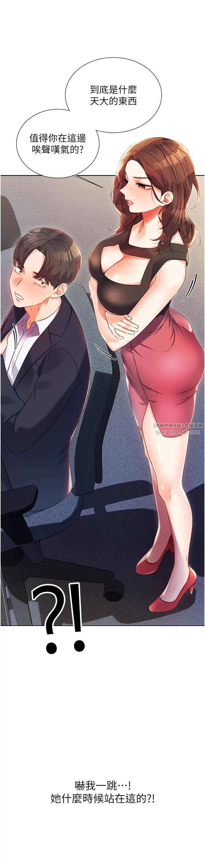 性運刮刮樂第1話-刮刮樂頭獎是任意打炮權?