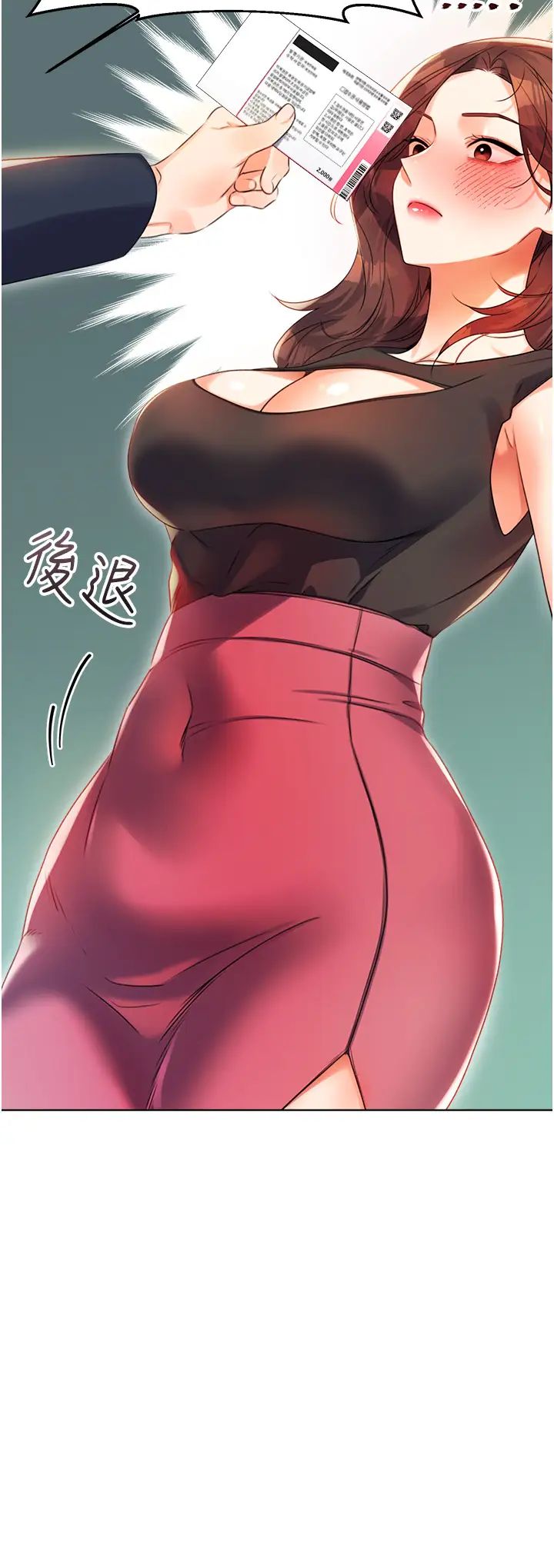 性運刮刮樂第1話-刮刮樂頭獎是任意打炮權?