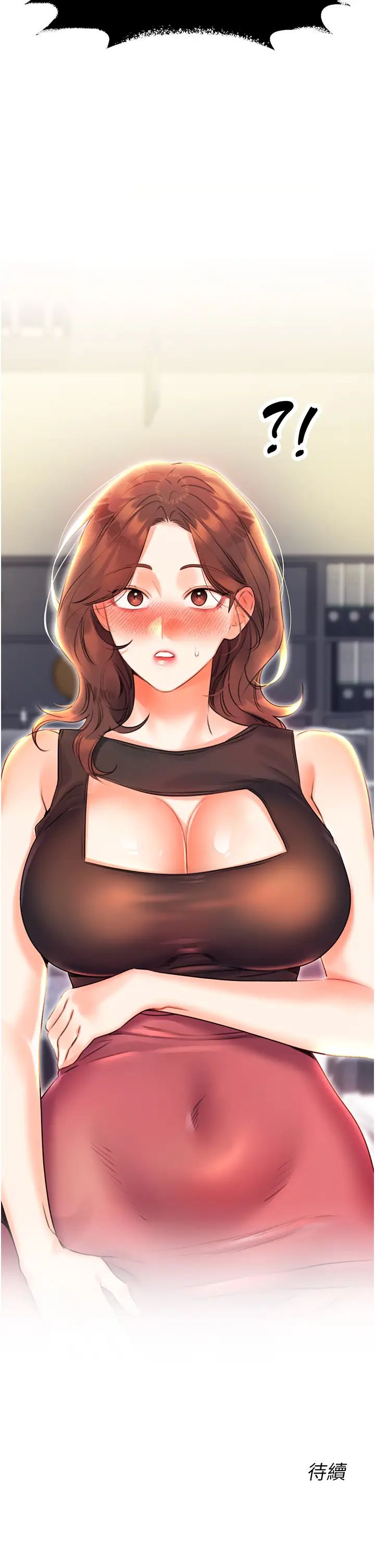 性運刮刮樂第1話-刮刮樂頭獎是任意打炮權?