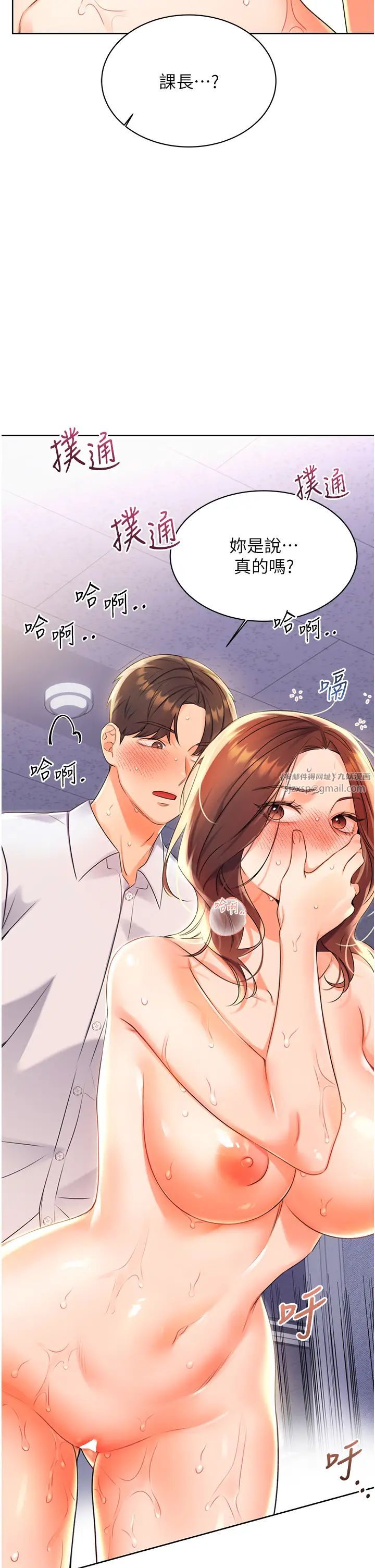 性运刮刮乐第3话-卖刮刮乐的神秘女子