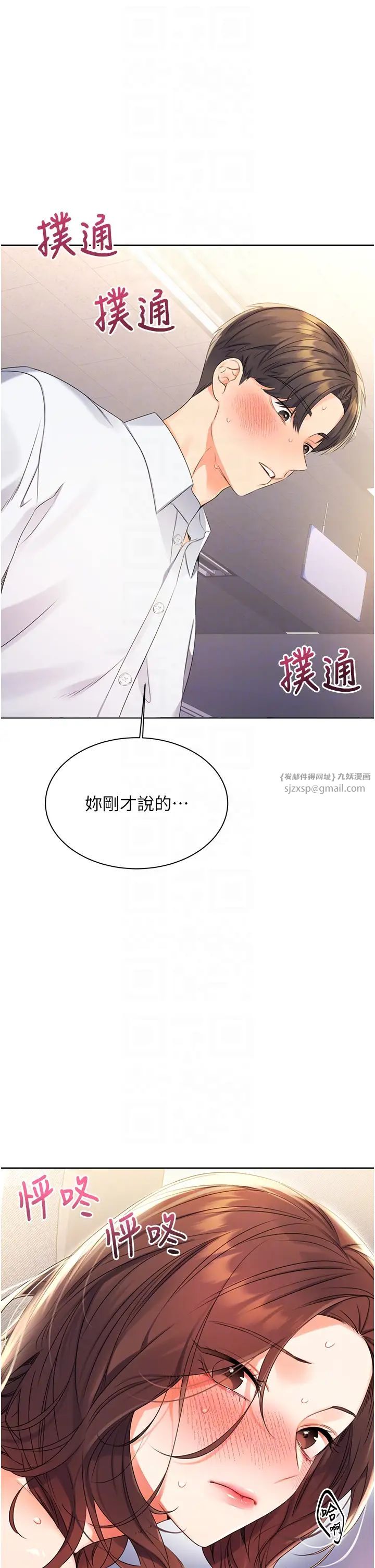 性运刮刮乐第3话-卖刮刮乐的神秘女子