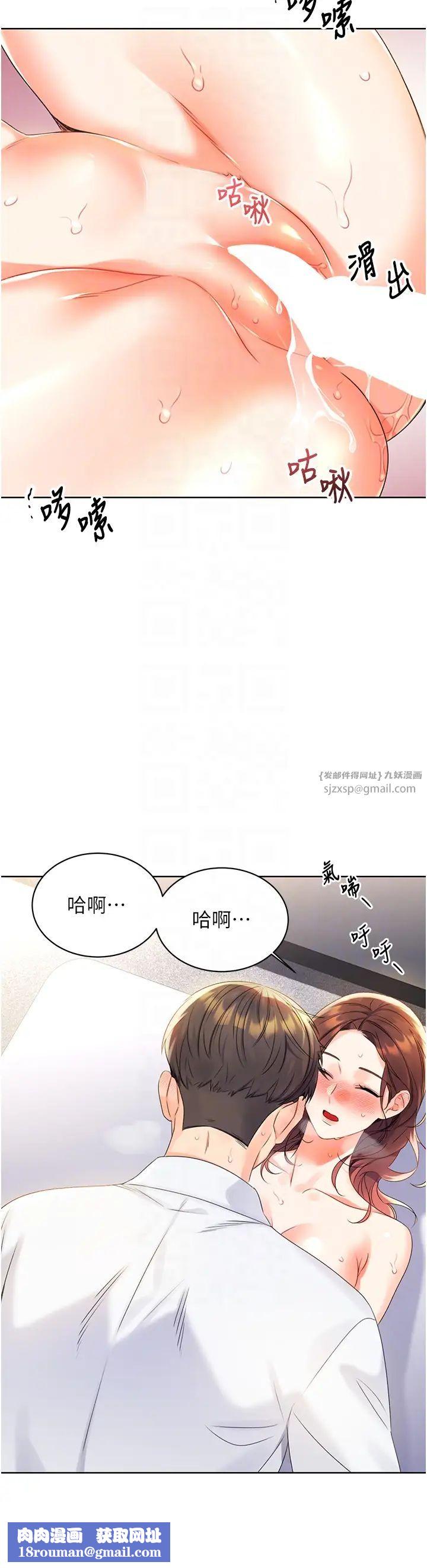 性运刮刮乐第3话-卖刮刮乐的神秘女子