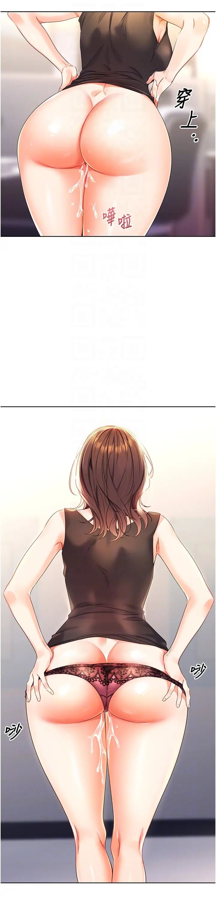 性运刮刮乐第3话-卖刮刮乐的神秘女子