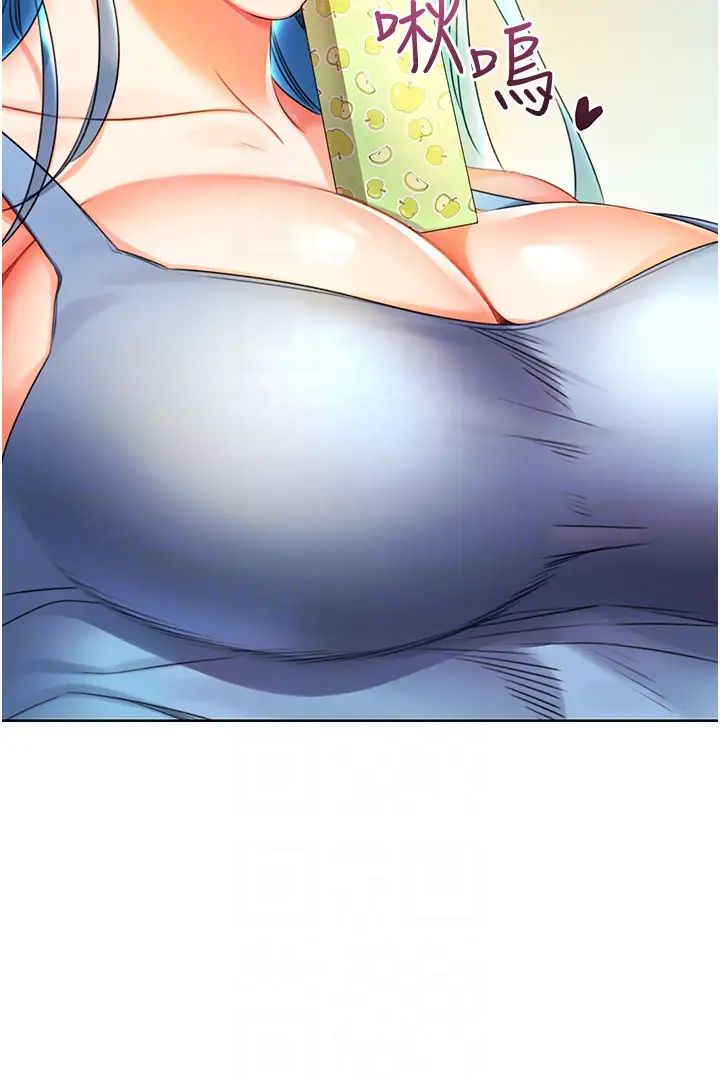 性運刮刮樂第4話-美魔女鄰居