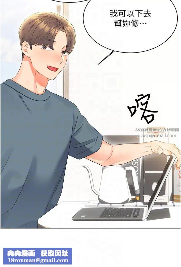 性运刮刮乐第4话-美魔女邻居