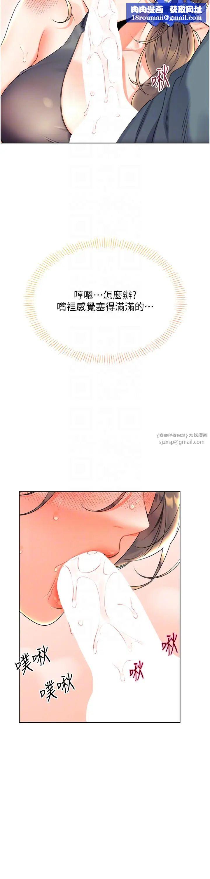 性運刮刮樂第5話-我可以對阿姨用刮刮樂嗎?