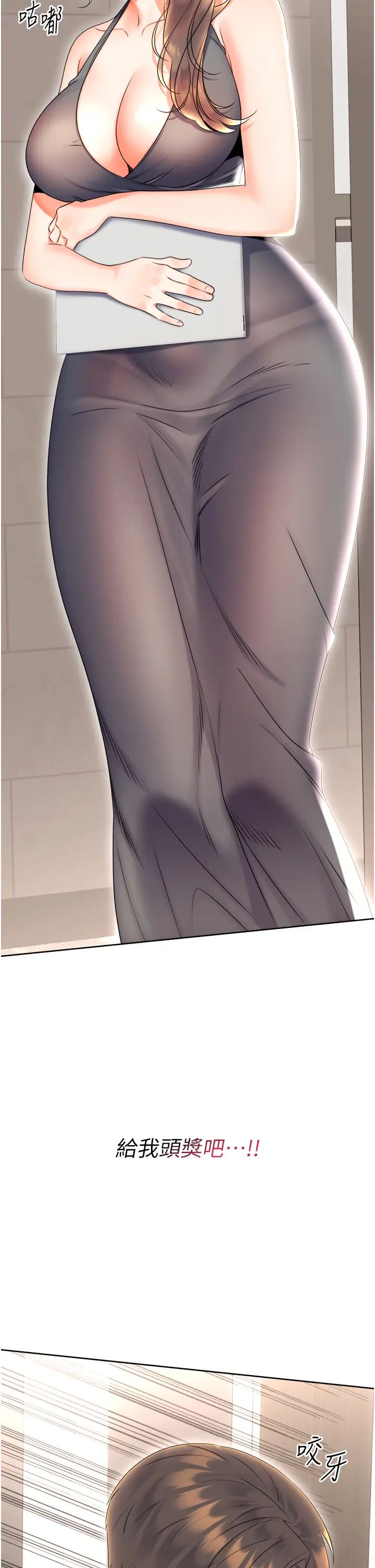 性运刮刮乐第5话-我可以对阿姨用刮刮乐吗?