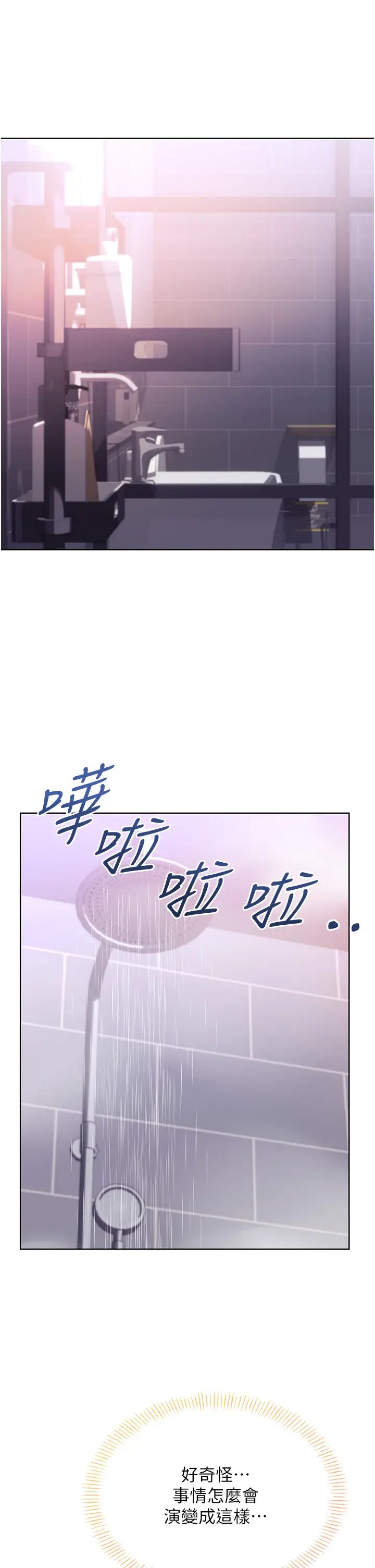 性运刮刮乐第6话-杀伤力一百的性感身材