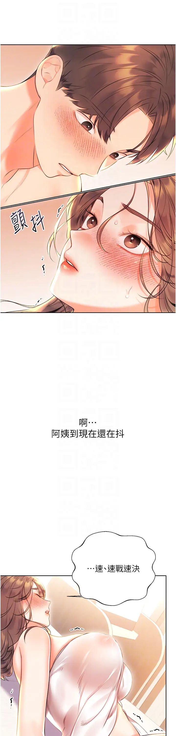 性运刮刮乐第6话-杀伤力一百的性感身材