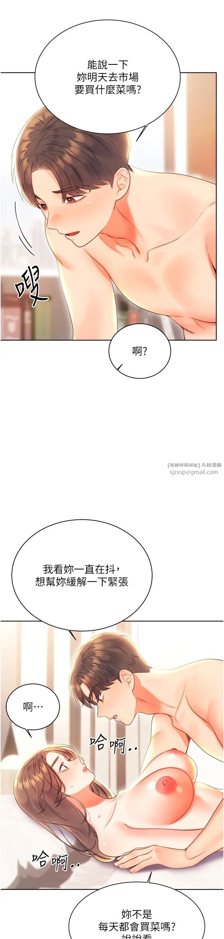 性運刮刮樂第6話-殺傷力一百的性感身材