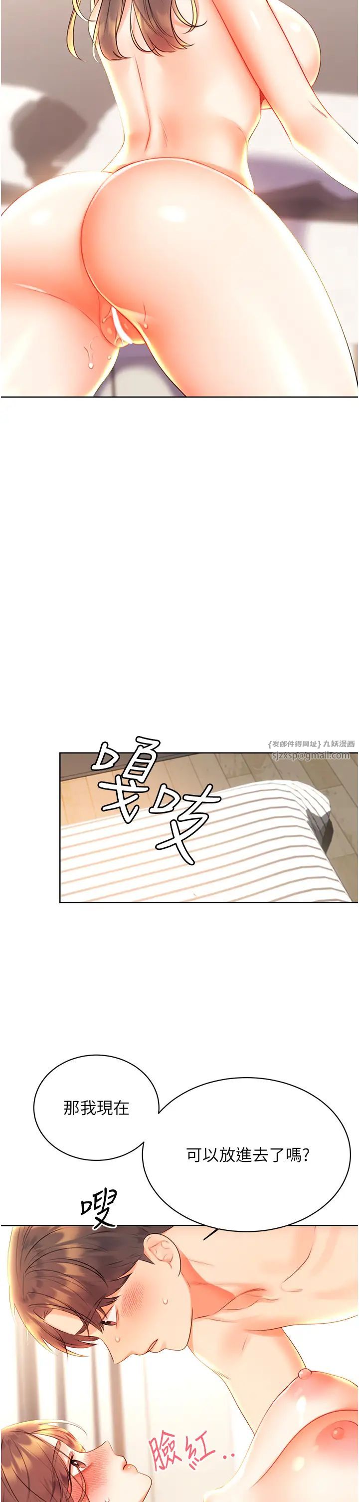 性運刮刮樂第6話-殺傷力一百的性感身材