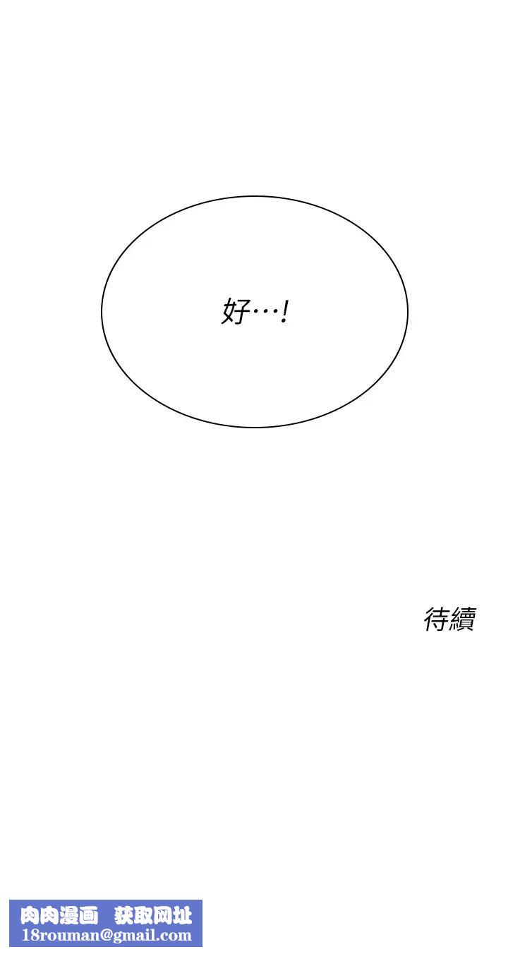 性运刮刮乐第6话-杀伤力一百的性感身材