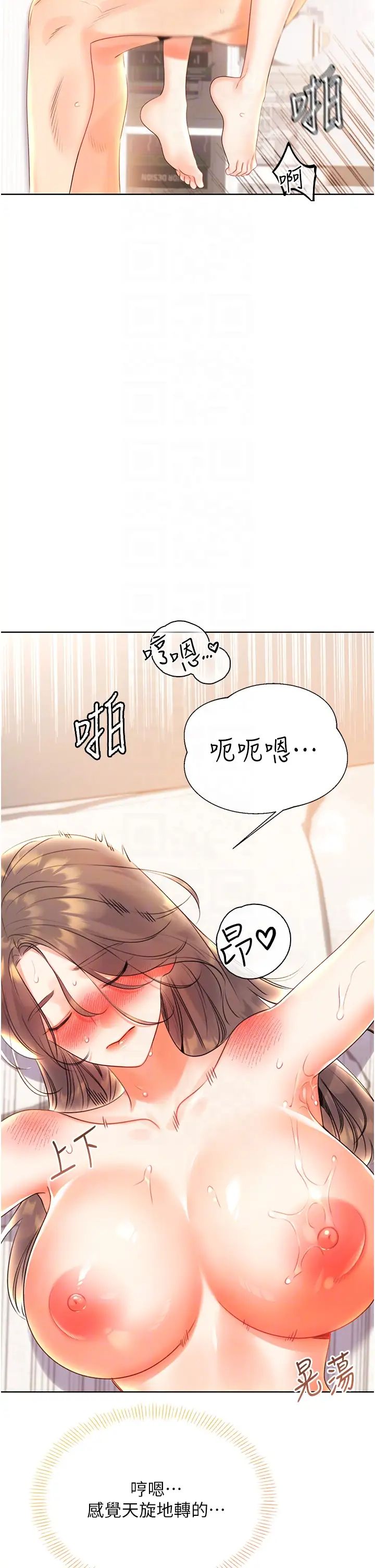 性运刮刮乐第7话-意犹未尽