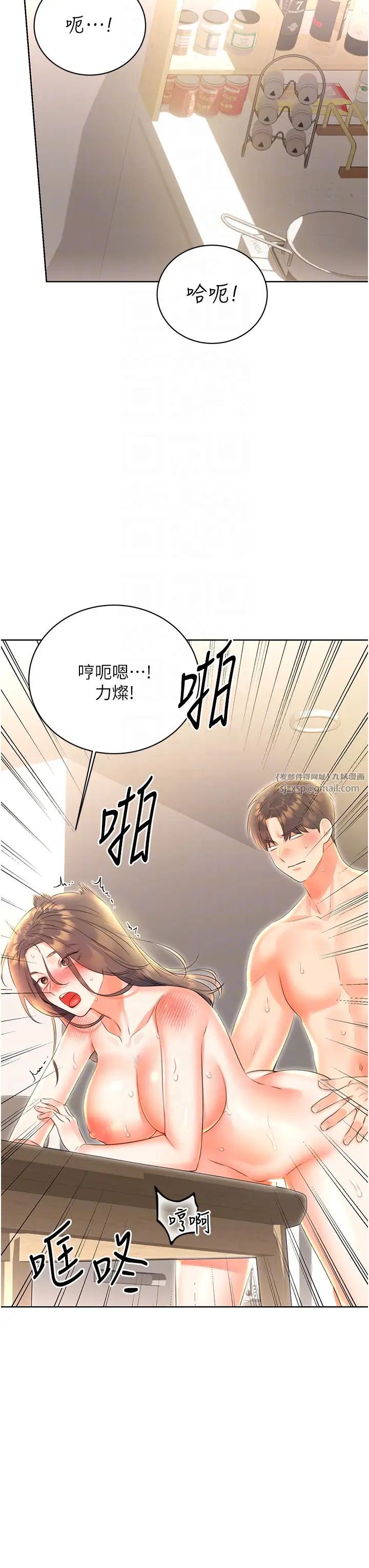 性運刮刮樂第8話-被戳那裡好舒服♥