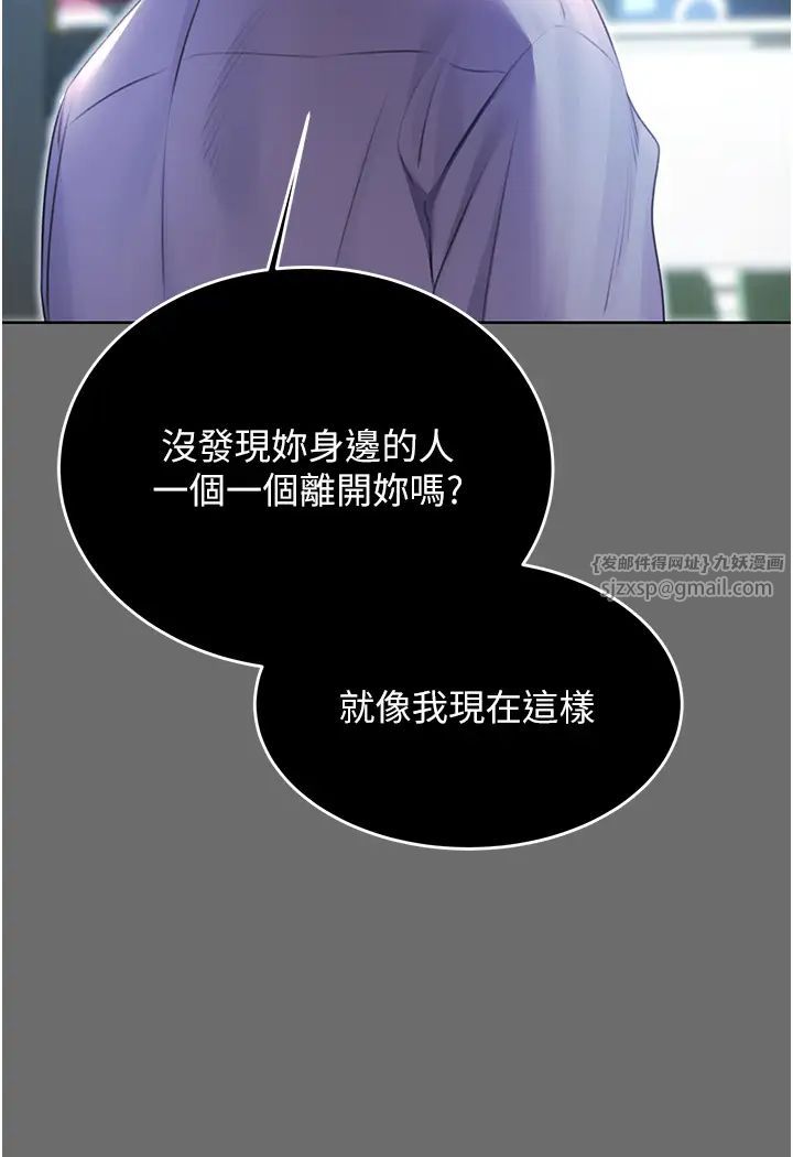 性運刮刮樂第8話-被戳那裡好舒服♥