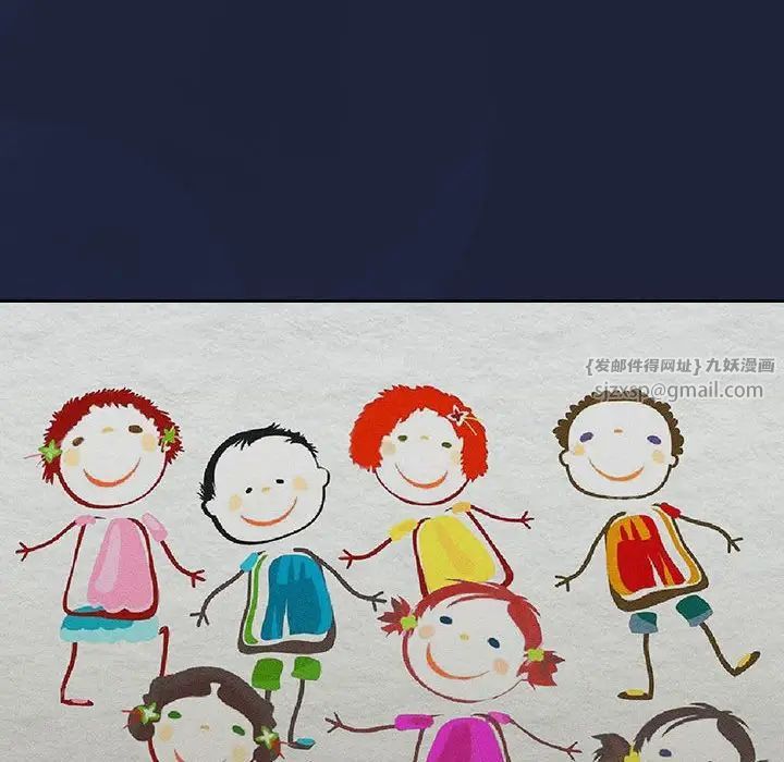 分組換換愛第108話