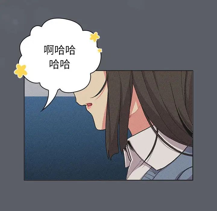 分组换换爱第108話