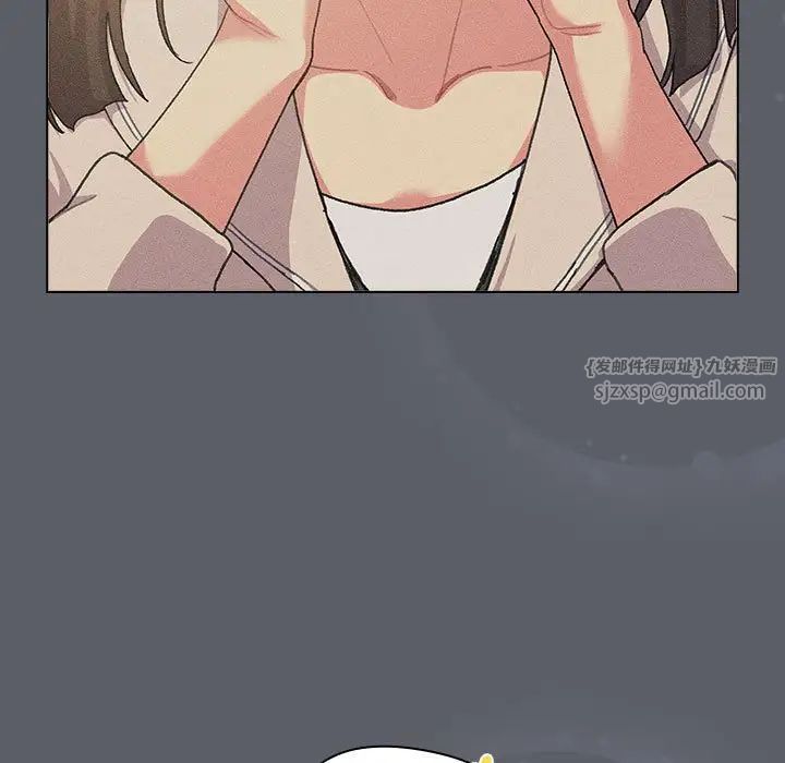 分組換換愛第108話