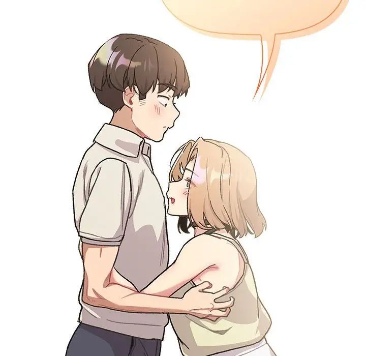 分組換換愛第108話