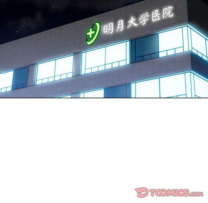 分组换换爱第108話