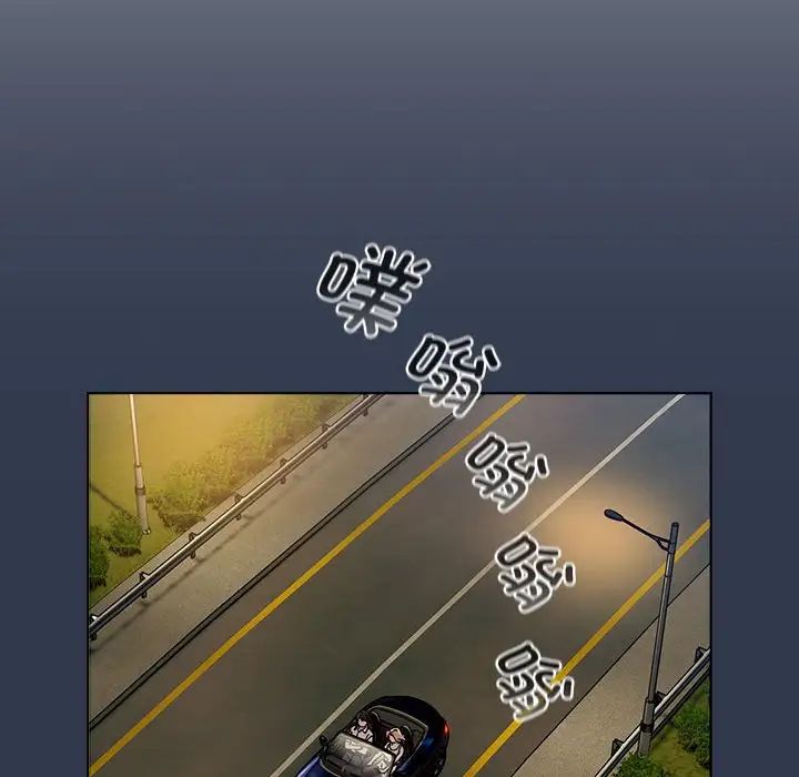 分组换换爱第108話