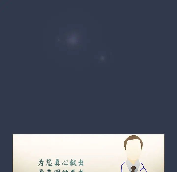 分组换换爱第108話