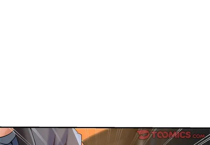 瑜珈初体验第65話