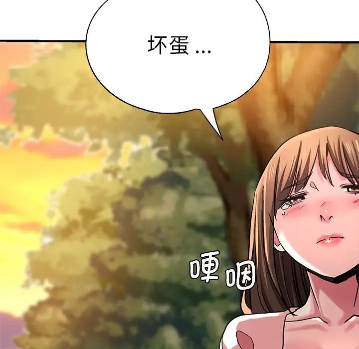 瑜珈初體驗第65話