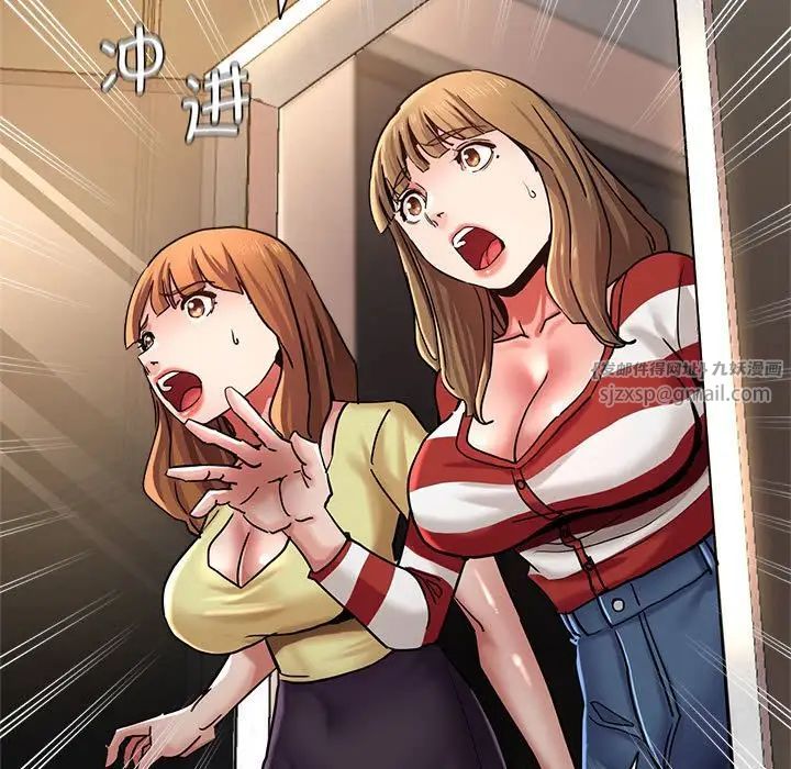 瑜珈初體驗第65話