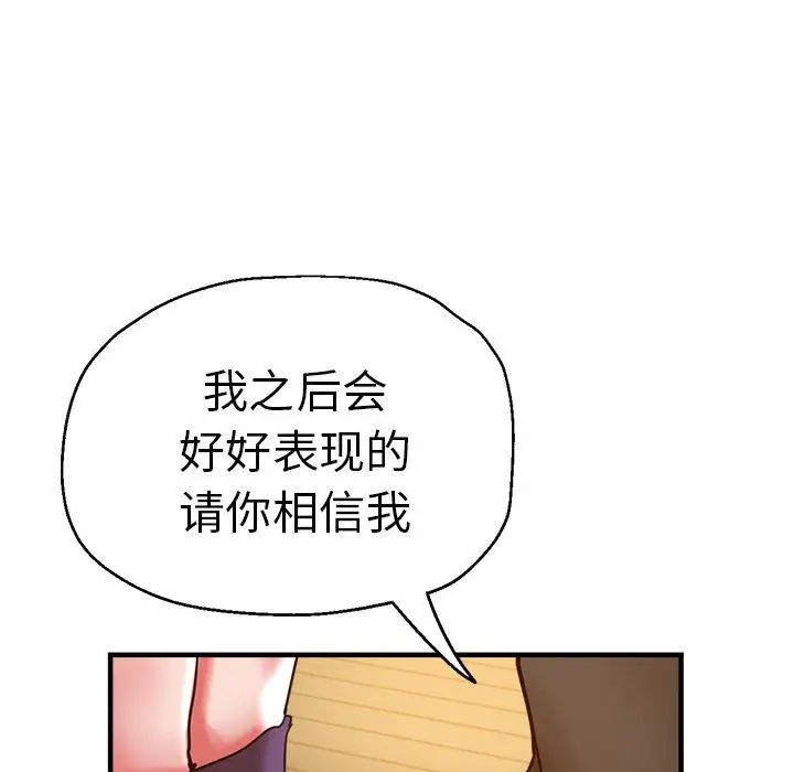瑜珈初体验第65話