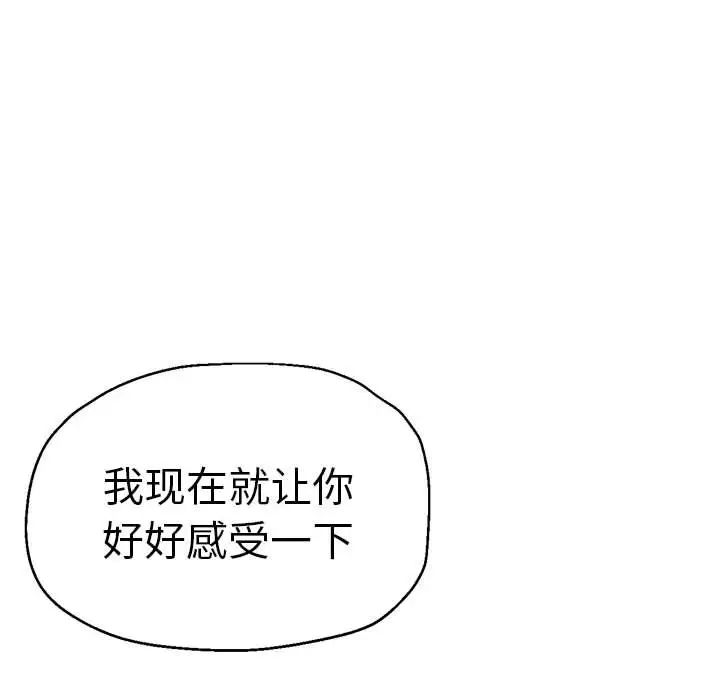 瑜珈初體驗第65話