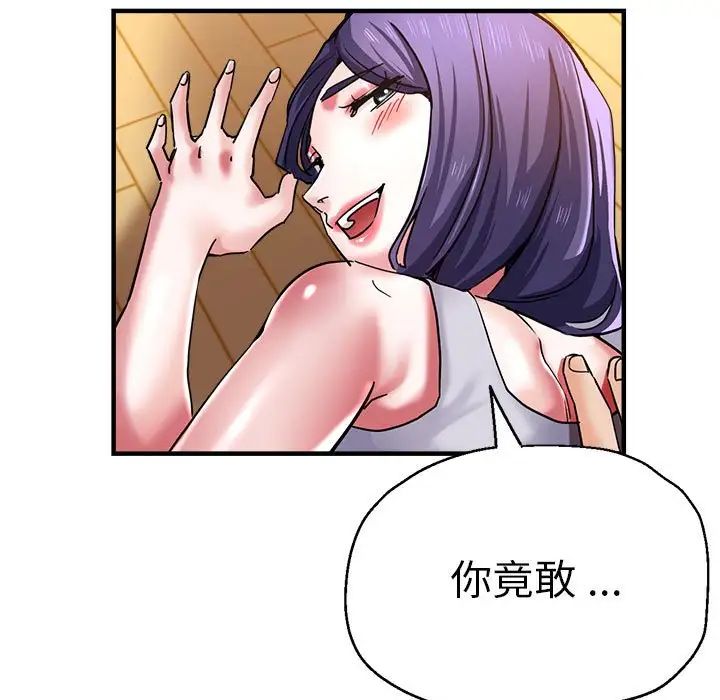 瑜珈初體驗第65話