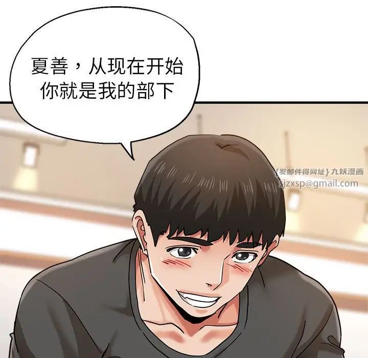 瑜珈初体验第65話