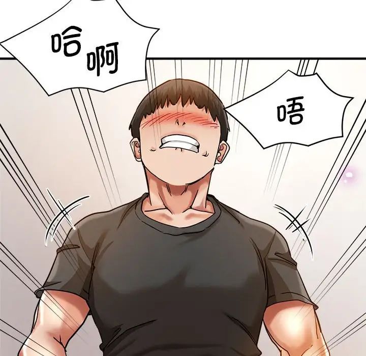 瑜珈初體驗第65話