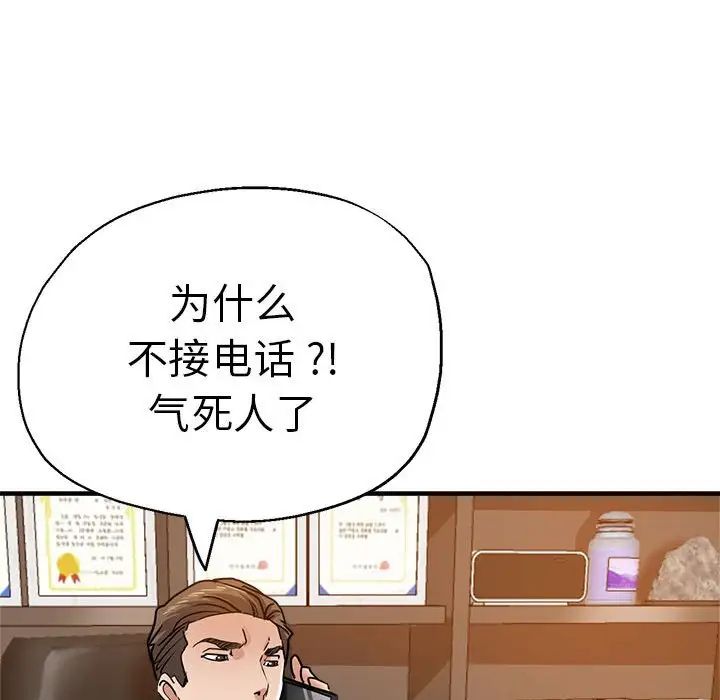 瑜珈初體驗第65話