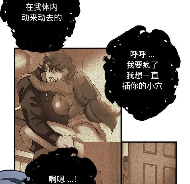 瑜珈初体验第65話