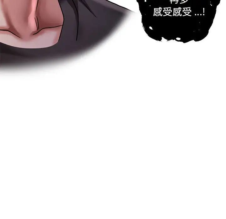 瑜珈初体验第65話